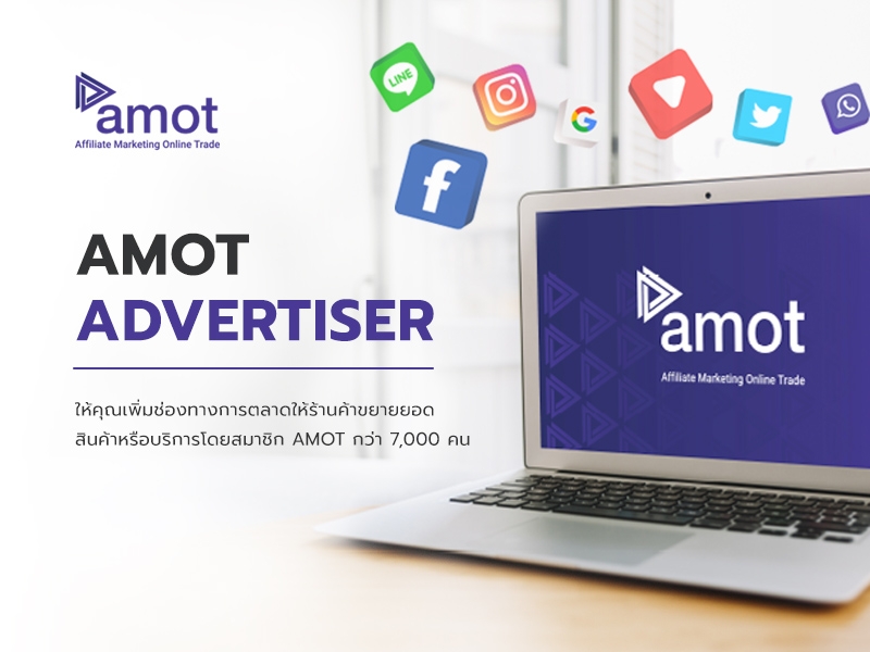 Amot Advertiser