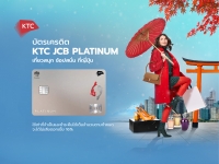 บัตรเครดิต KTC JCB Platinum