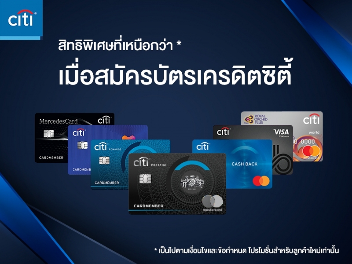 บัตรเครดิต>บัตรกดเงินสด>สินเชื่อบุคคล>สินเชื่อรถยนต์