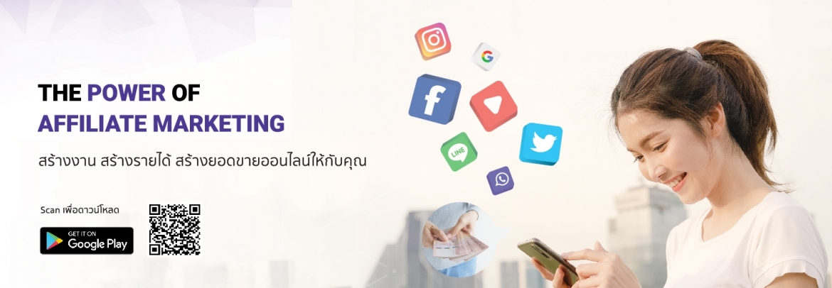 สินเชื่อบัตรเครดิต สินเชื่อบุคคล ง่ายๆแสนสบาย