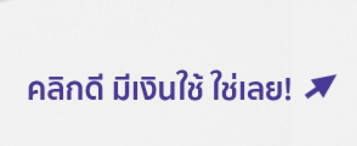 DDonline